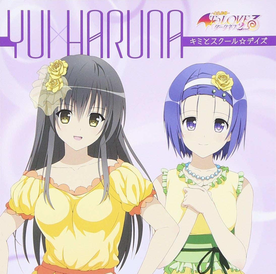 Yui Kotegawa (CV: Koari Nazuka) & Haruna Sairenji (CV: Sayuri Yahagi) - Kimi To School Days [Japan CD] BRMM-10029