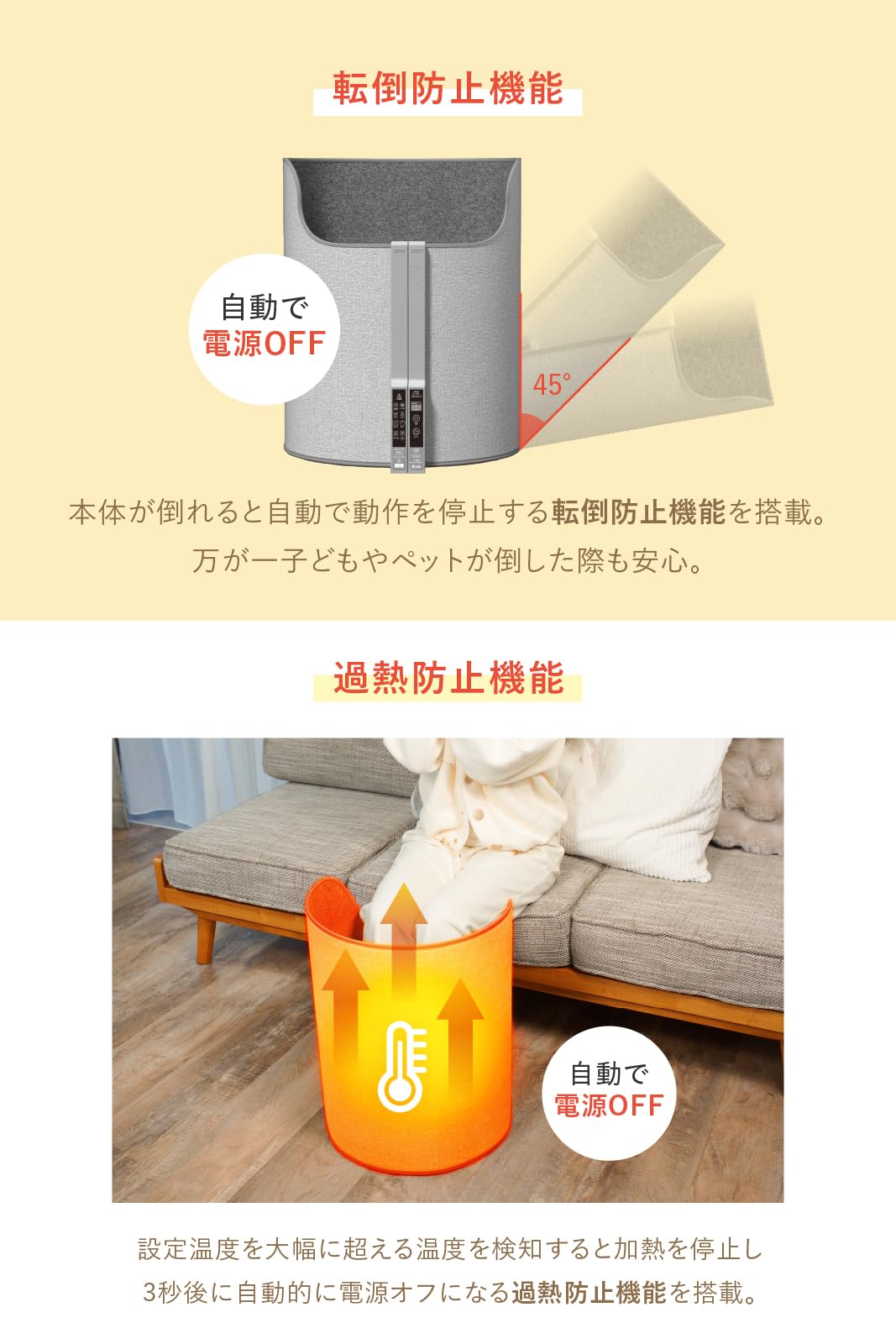 Amazon | Baldur パネルヒーター 足元 デスクヒーター 筒型 遠