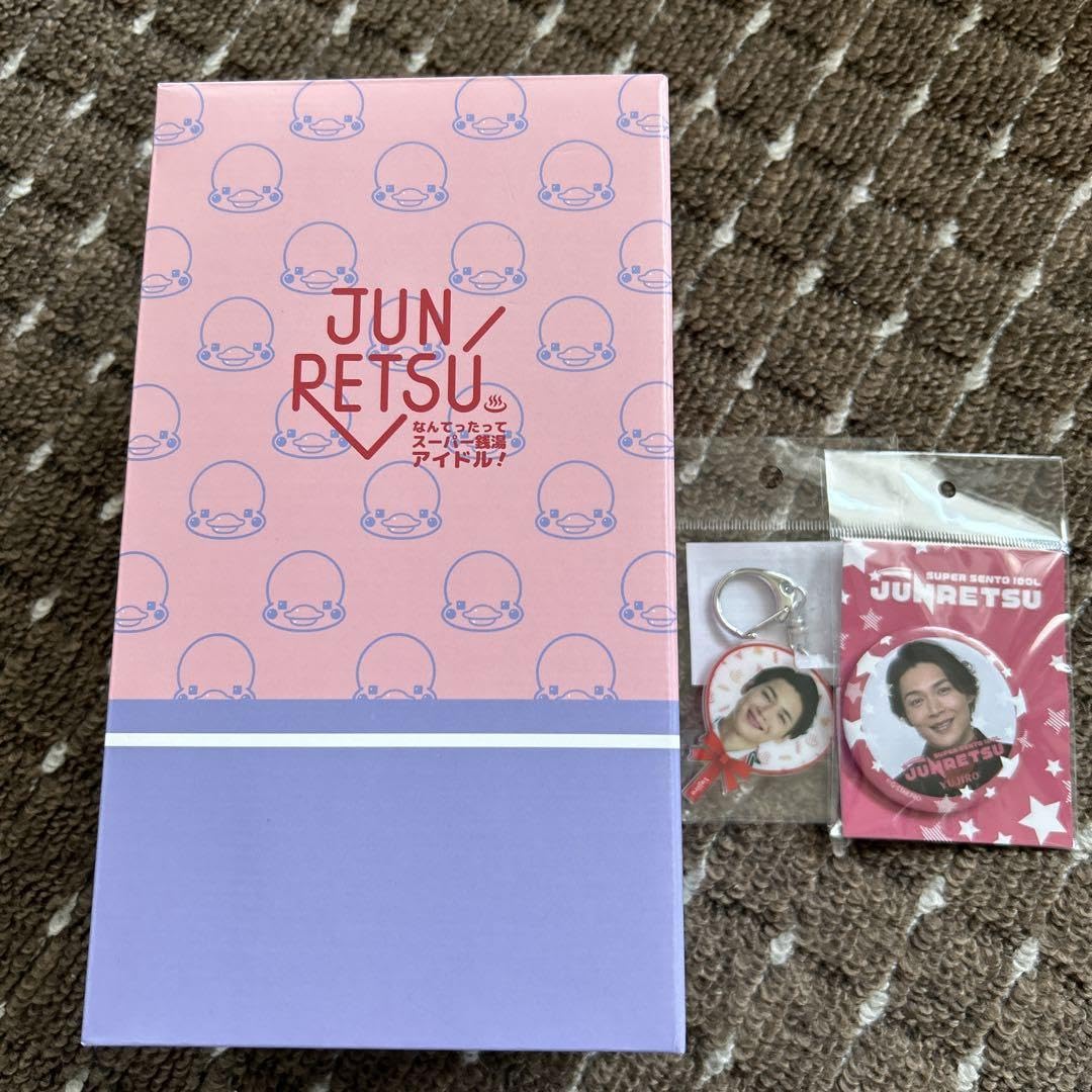 Amazon.co.jp: 純烈ペンライト 白川さん グッズセット : おもちゃ