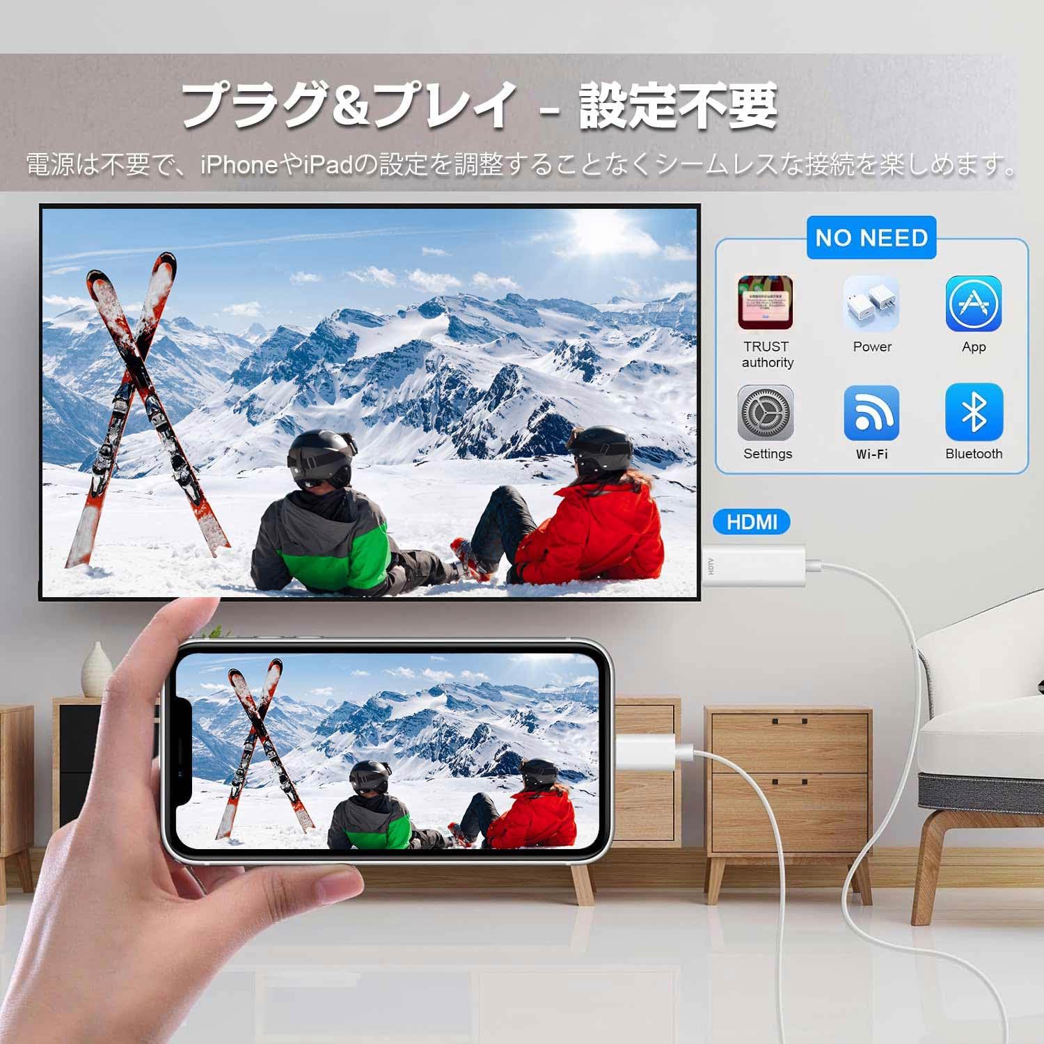 Amazon | 【2025年新モデル MFi認証品】ライトニング HDMIケーブル 2M 