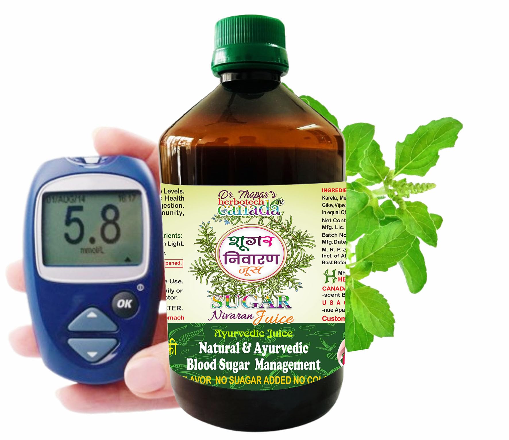 HERBOTECH CANADA SUGAR NIVARAN I CONTROL WITH 21 HERBS JUICE I DIABETES CARE SAFE & EFFECTIVE I NEEM, KARELA JAMUN JUICE GURMAR & OTHER 450+25 ML XTRA-image-49