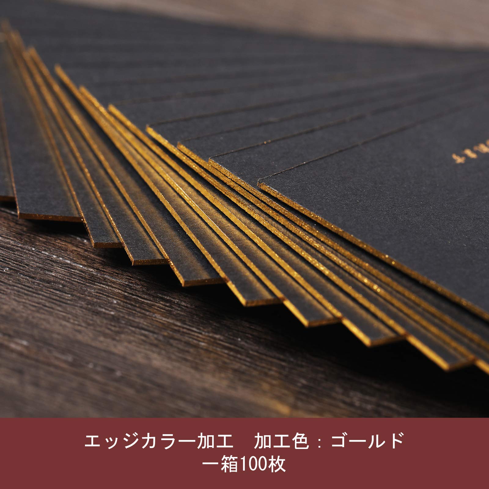 ZINGAI カード 箔押し、両面加工 71nzkRmCzvL._UF350,350_QL80_.jpg