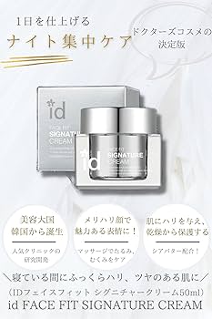 【新品未使用】モデーア ブライトニング ナイトクリーム 30g モデーア ブライトニングナイトクリーム 30g