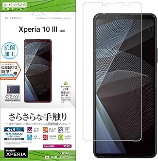 Amazon Co Jp ラスタバナナ Xperia 10 Iii