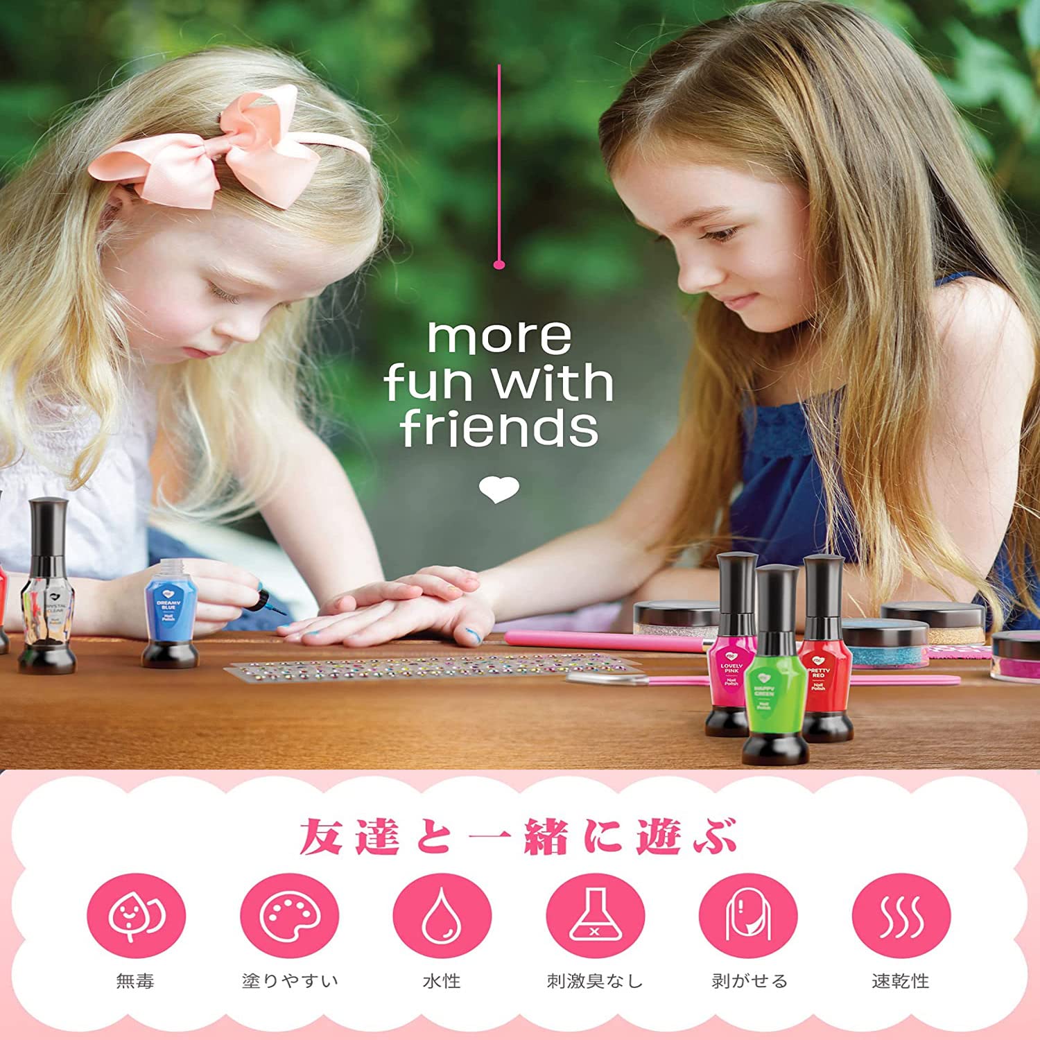 Amazon.co.jp: Grexiull子供 マニキュア セット はがせるマニキュア