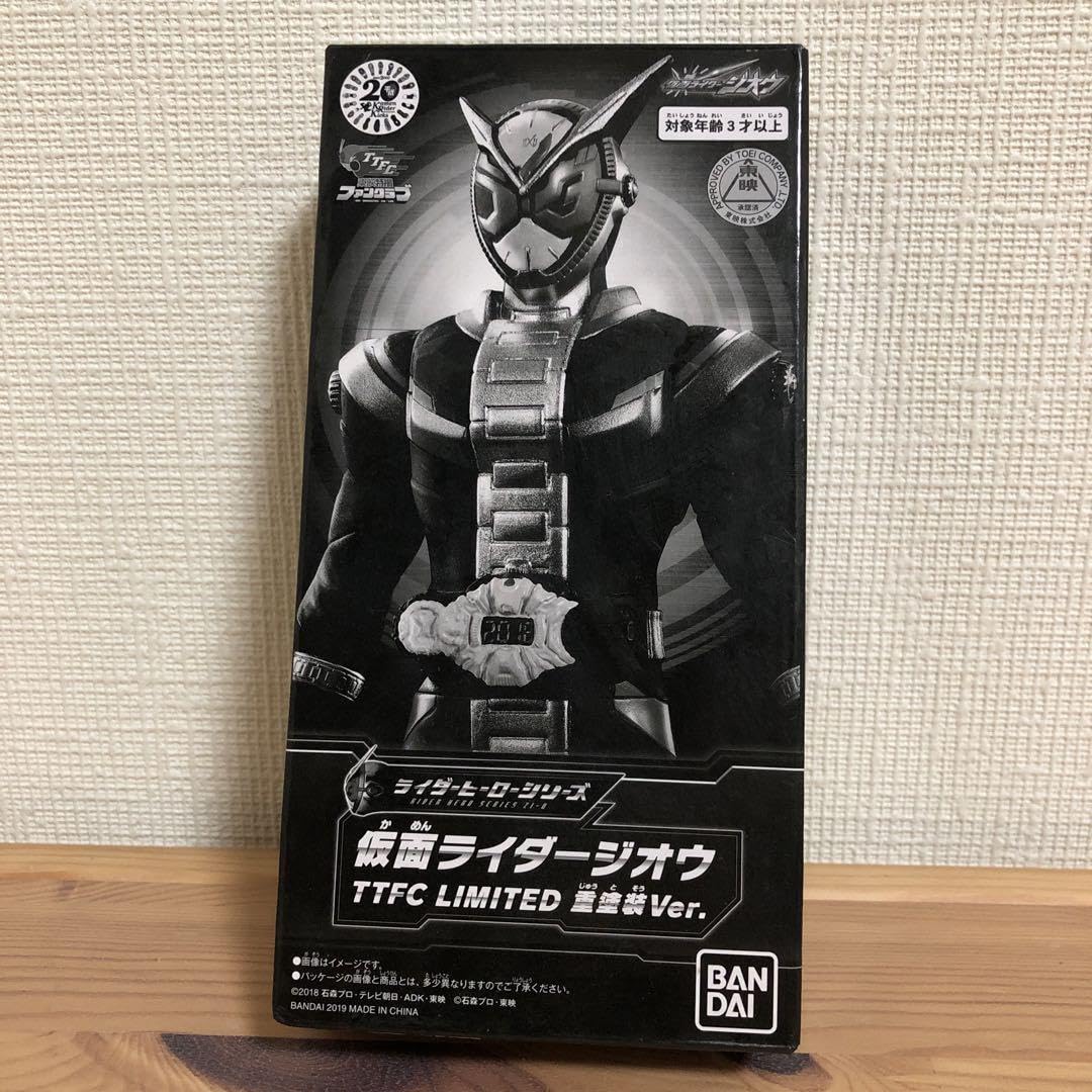 仮面ライダージオウ TTFC LIMITED 重塗装Ver. BANDAI - ライダーヒーローシリーズ 仮面ライダージオウ TTFC