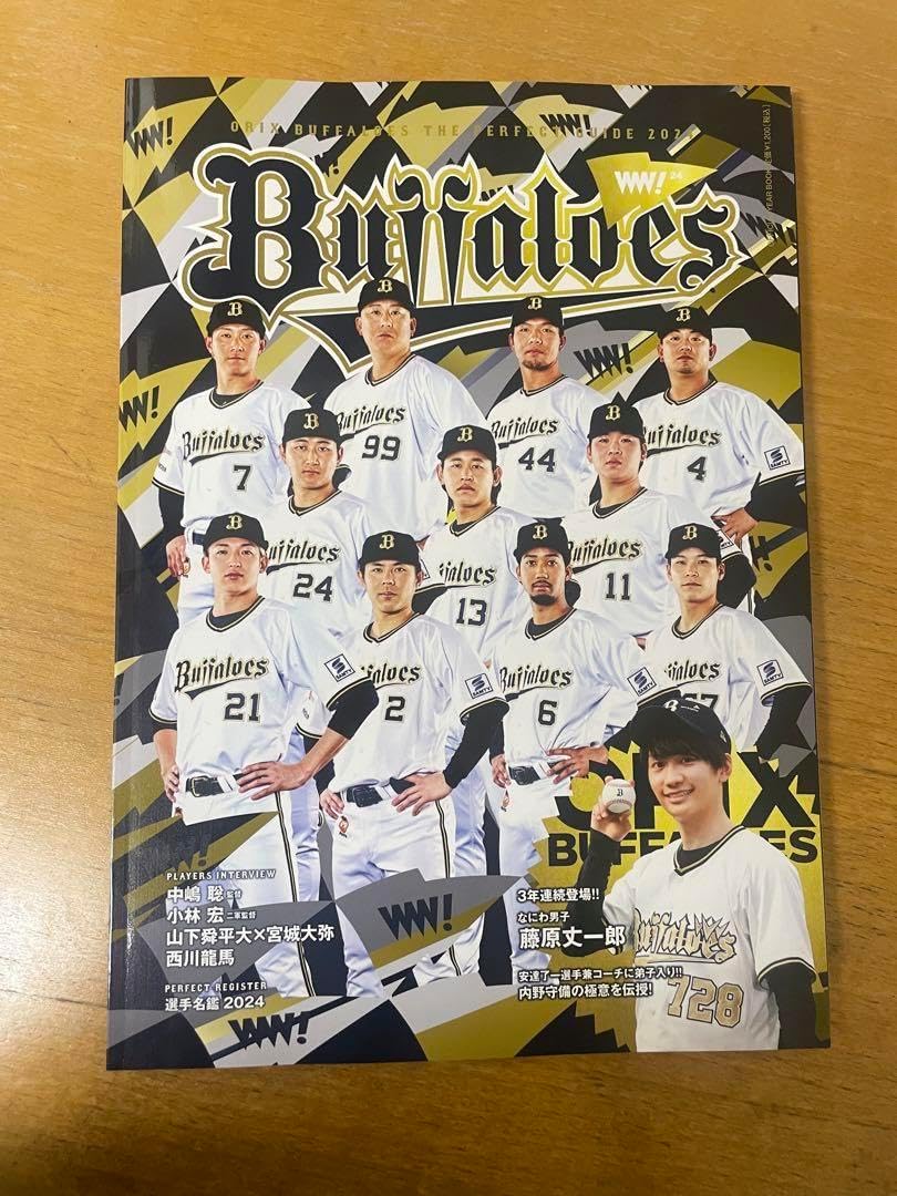 YONEX】定価22,000円 カシミヤニット ベスト ロゴ刺繍 茶色 LL YONEX