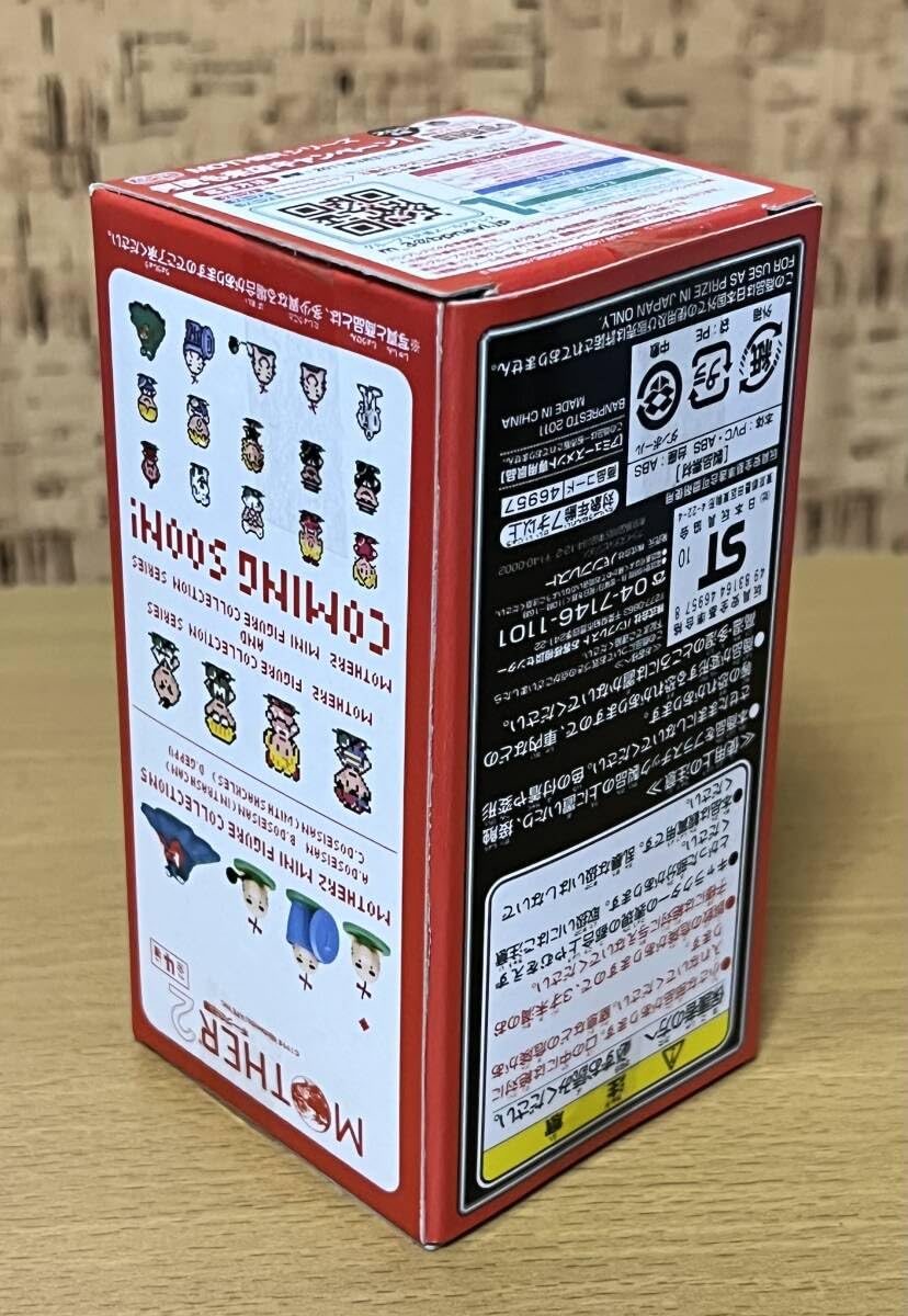 Amazon.co.jp: MOTHER2 ギーグの逆襲 ミニフィギュアコレクション5
