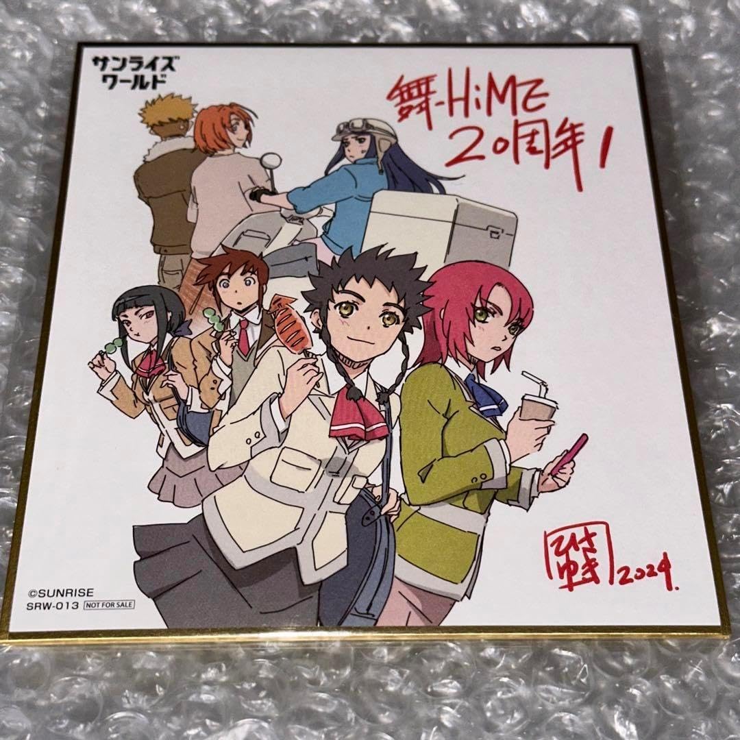 【新品極美品】サンライズワールド 東京限定 複製ミニ色紙 久行宏和 舞-HiME サンライズワールド 購入特典 東京限定 ミニ色紙 久行宏和 舞-HiME