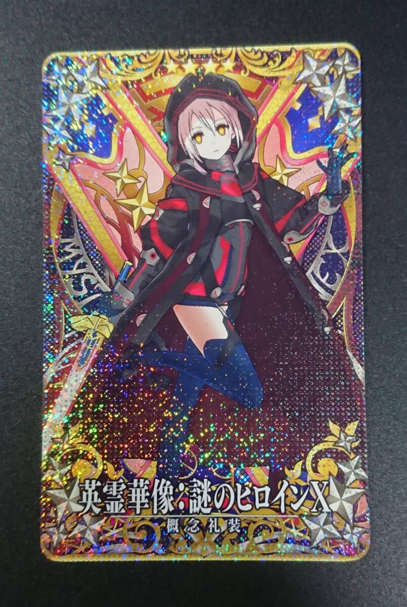 Fate fgo 英霊華像　謎のヒロイン Amazon.co.jp: フェイトアーケード 英霊華像： 謎のヒロインX