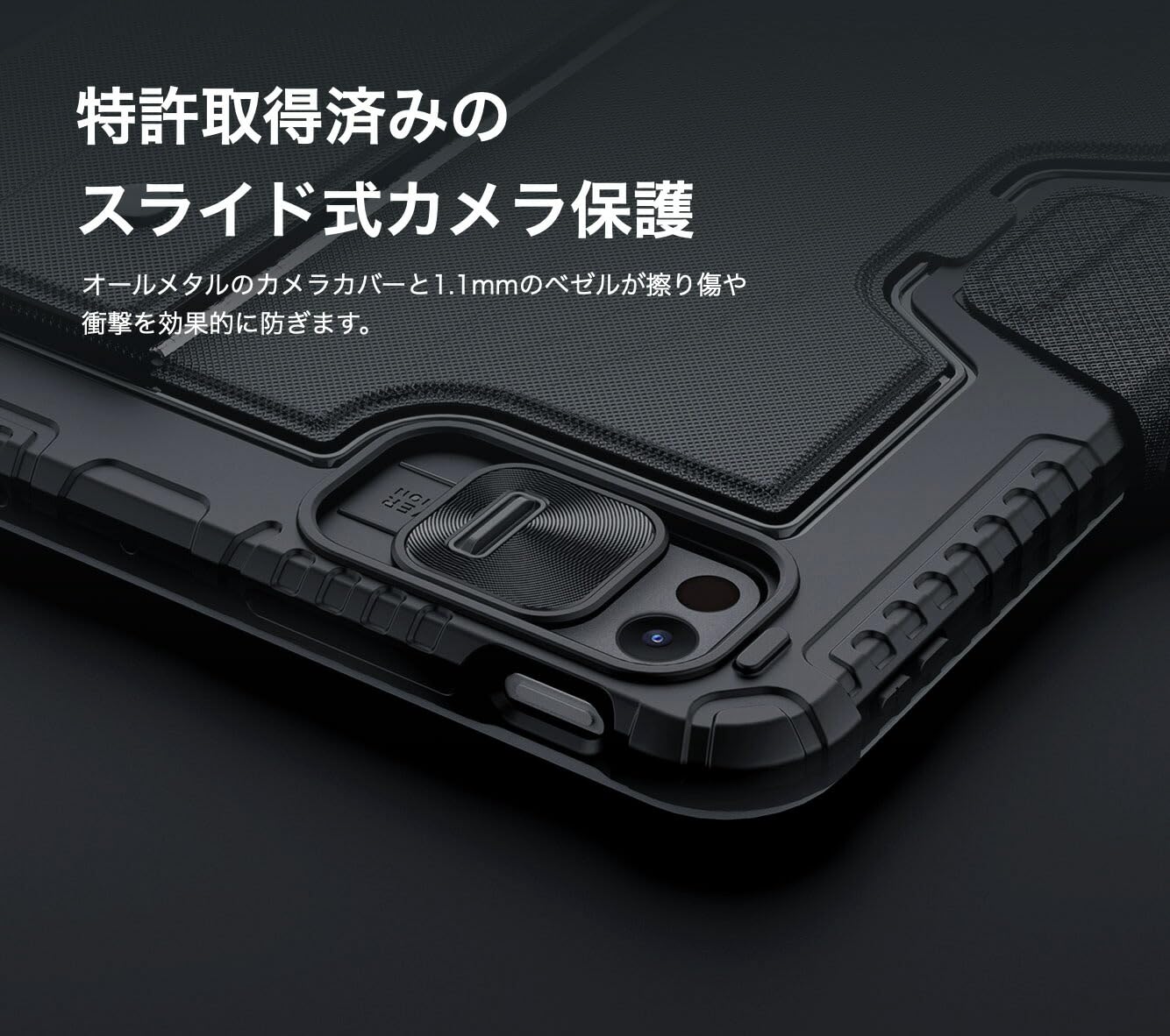 Amazon.co.jp: Nillkin(ニルキン)キーボードケース iPad Air 11インチ
