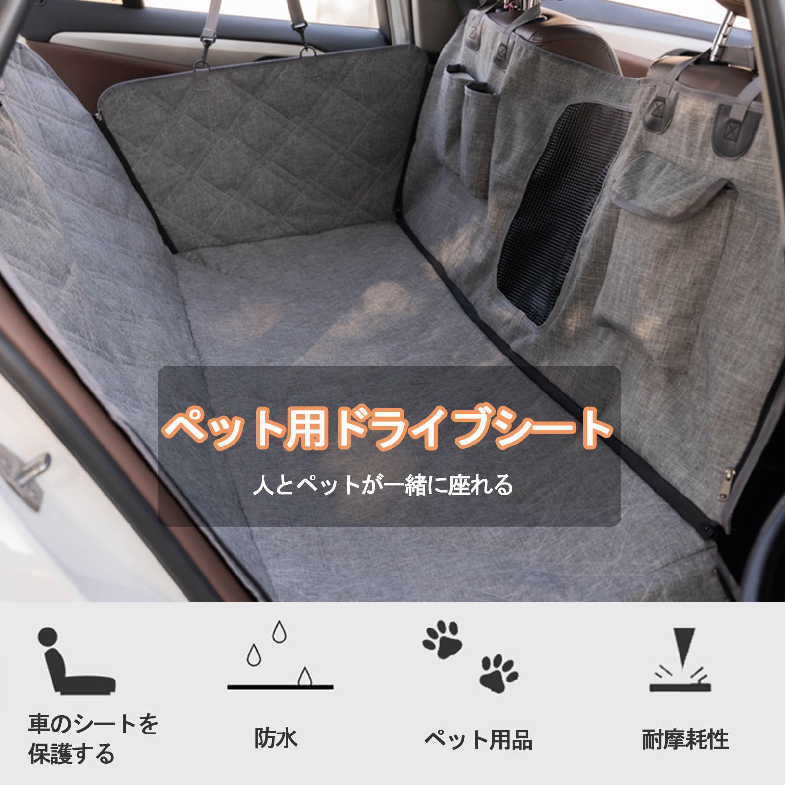 Amazon | 犬猫ドライブ用品 に適用ベンツ GLA GLC GLC-L GLB GLE GLK