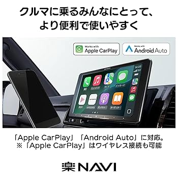 カーナビ Pioneer AVIC-RW122 Amazon | Pioneer カーナビ AVIC-RW122 楽ナビ 7インチ 200mm