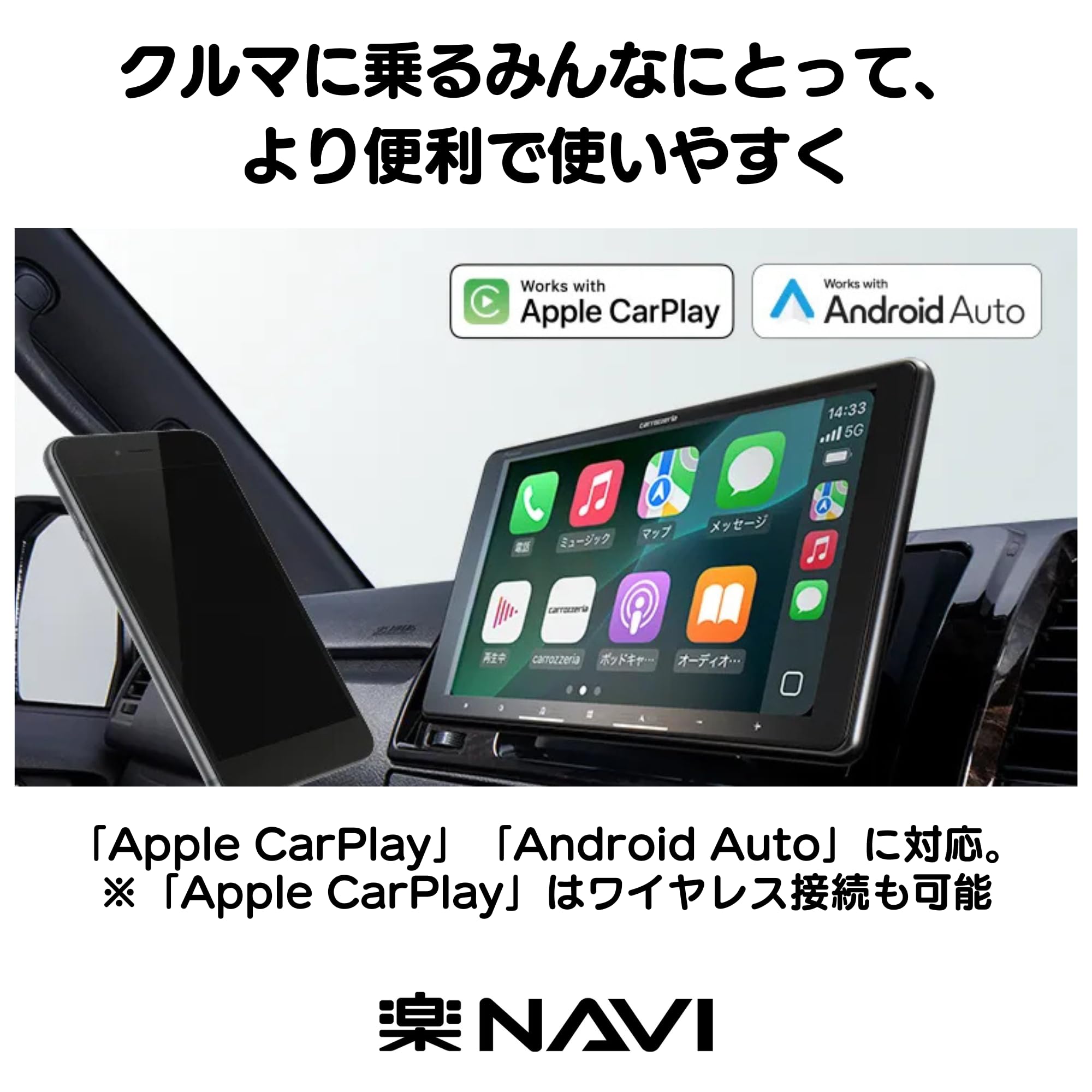 Pioneer AVIC-RF722 カーナビ　楽ナビ Amazon | Pioneer カーナビ AVIC-RF722-DC 楽ナビ 9インチ