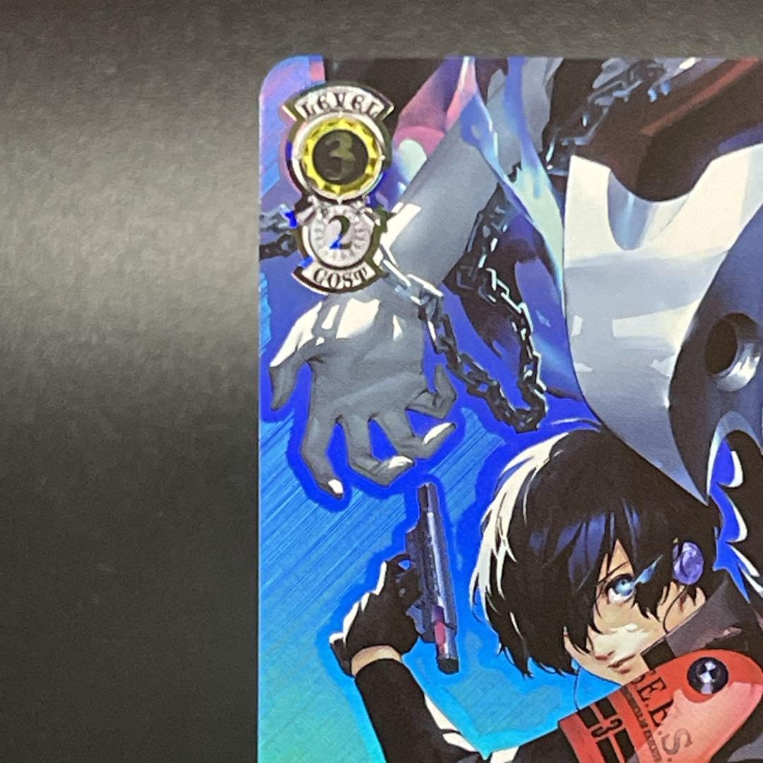 Amazon.co.jp: ペルソナ3 リロード WS 主人公&タナトス
