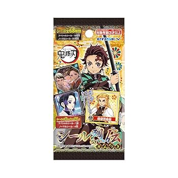 鬼滅の刃 - 鬼滅の刃 ガムシール詰め合わせ【まとめ売り】 Amazon | エンスカイ(ENSKY) 鬼滅の刃 シール烈伝ガムつき 20個