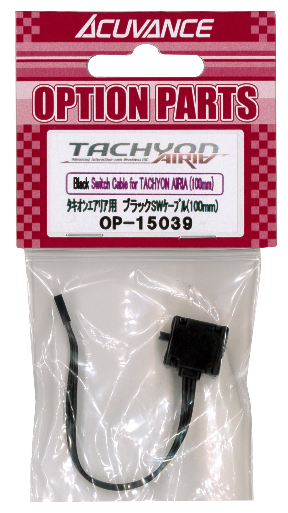 アキュバンス タキオンエアリア アキュヴァンス タキオンエアリア