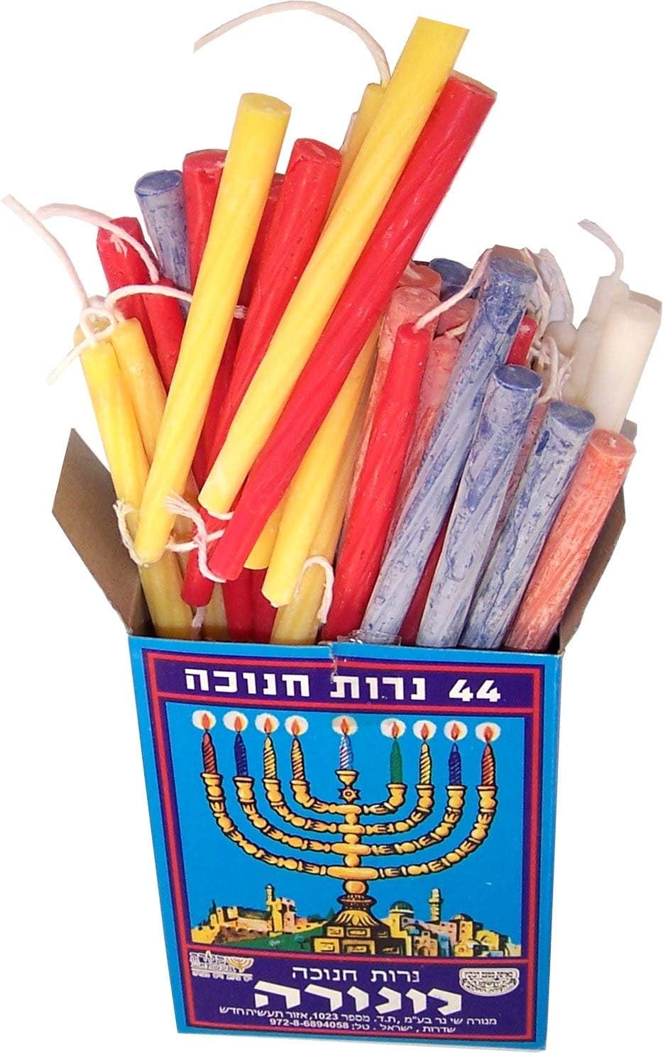 Holy Land Market Jewish Candle Sticks Menorah - 7 Branches - 12 Tribes of Israel Menorah (Gold, 8 Inches) : Home & Kitchen