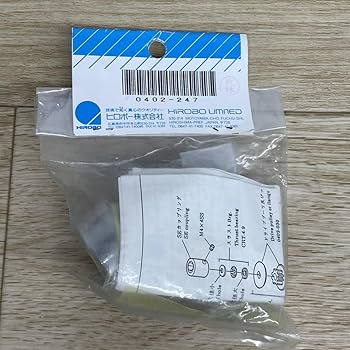 ヒロボー　シャトルプロポ付き　スターティングセット Shuttle シャトル Plus+2 エンジン/マフラーレス 半完成 [0412