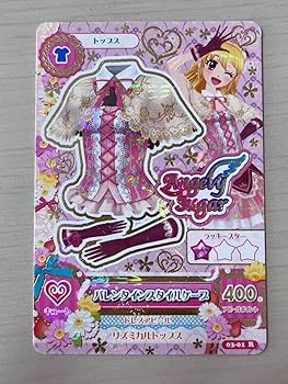 アイカツカード ハイピンクパレードスカート星宮いちご アイカツカード ハイピンクパレードスカート 星宮いちご - メルカリ