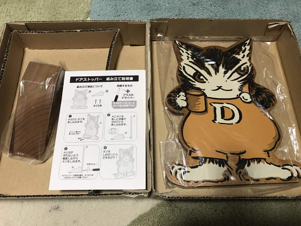 Amazon.co.jp: わちふぃーるど ダヤン 木製ドアストッパー Amazon.co.jp: わちふぃーるど ダヤン 木製ドアストッパー