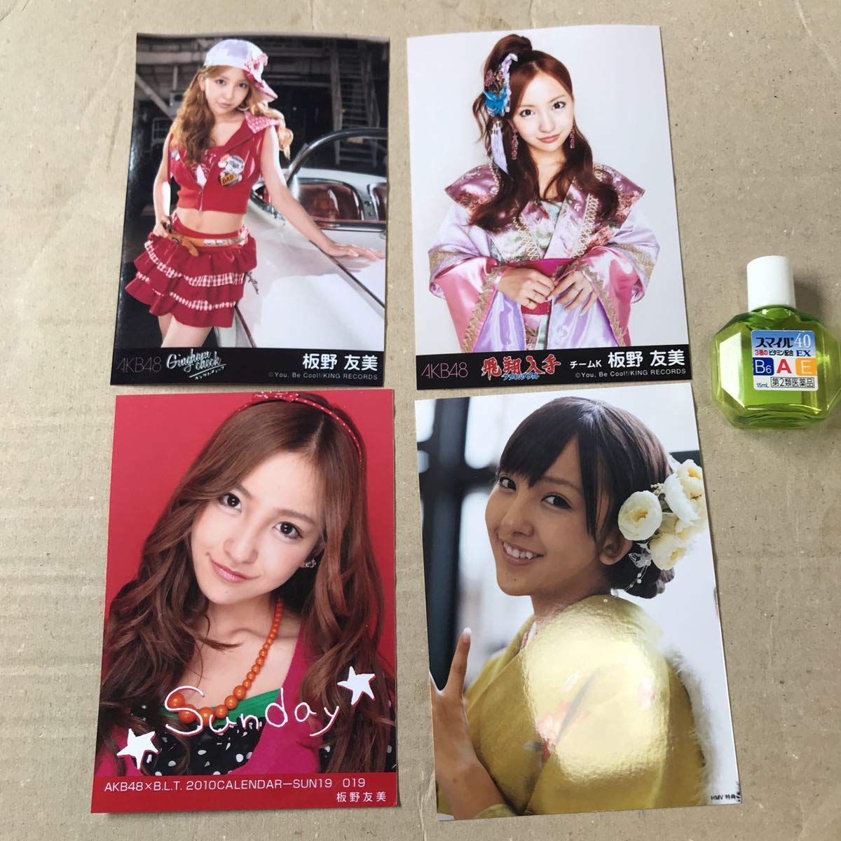 Amazon.co.jp: AKB46 生写真 板野友美 5枚セット : おもちゃ