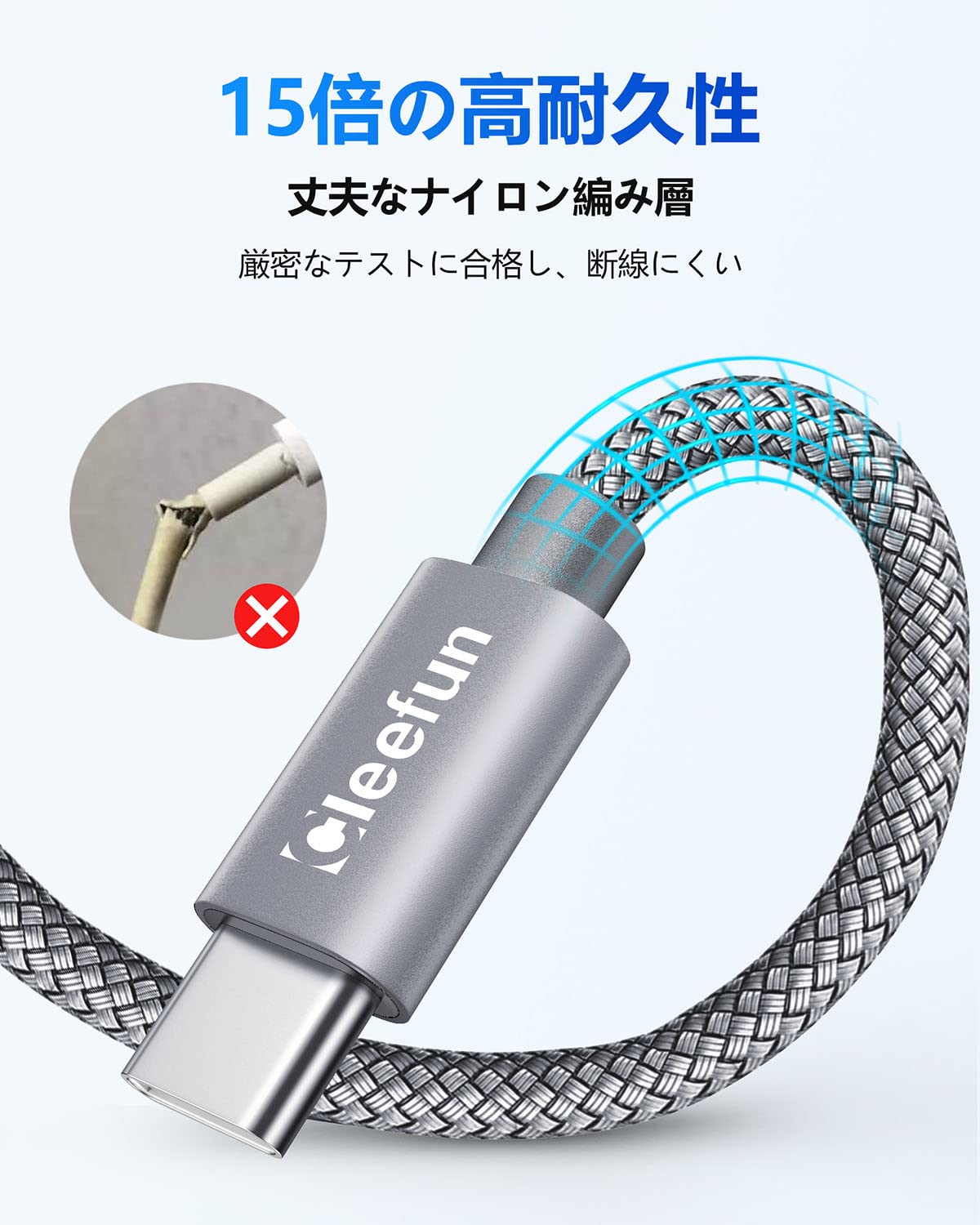 usb3.2 type-c 8Mケーブル Amazon.co.jp: USB Type C ケーブル [超長い 8m] CLEEFUN タイプ