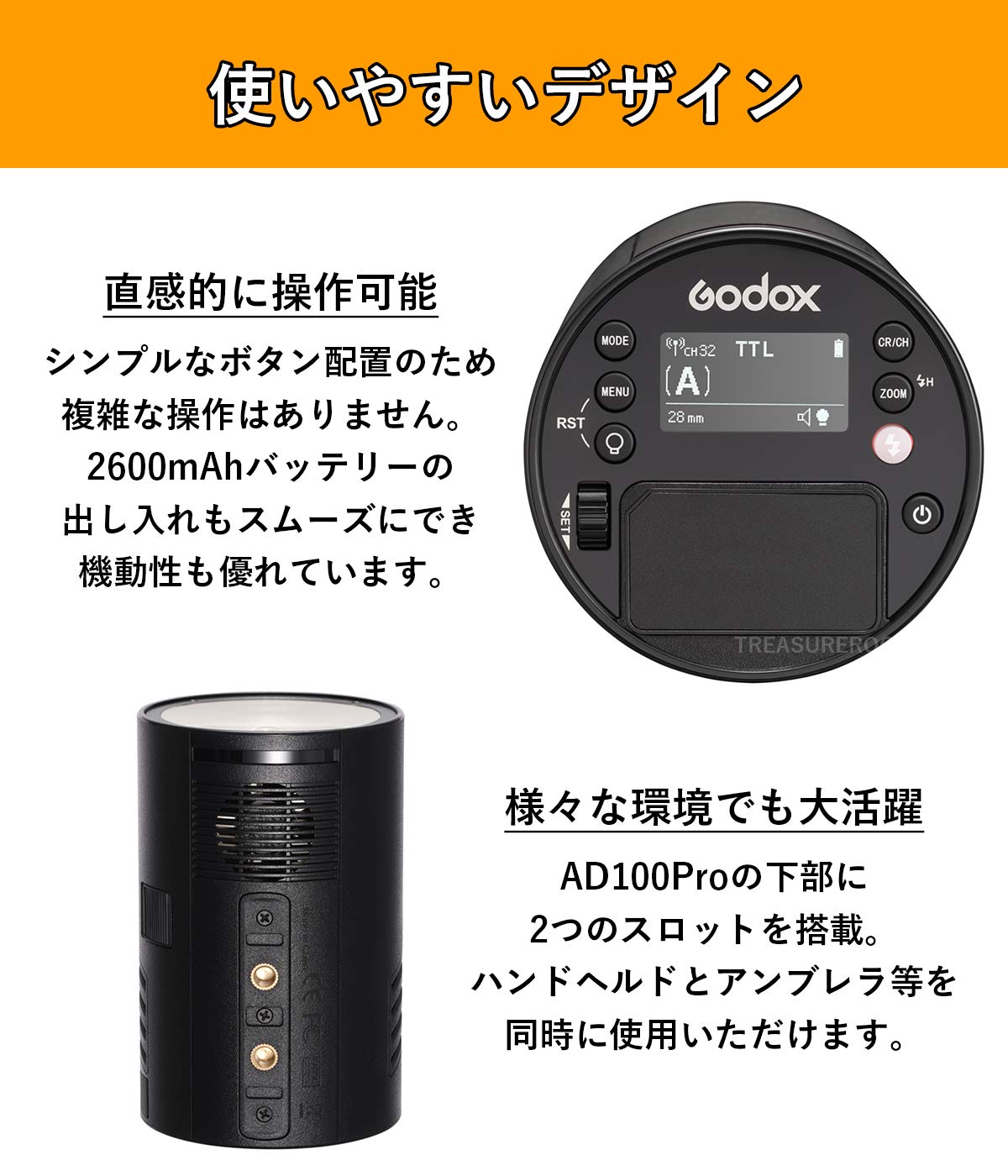 Amazon | [国内正規代理店] Godox AD100Pro 100Ws 5800±200K ラウンド 