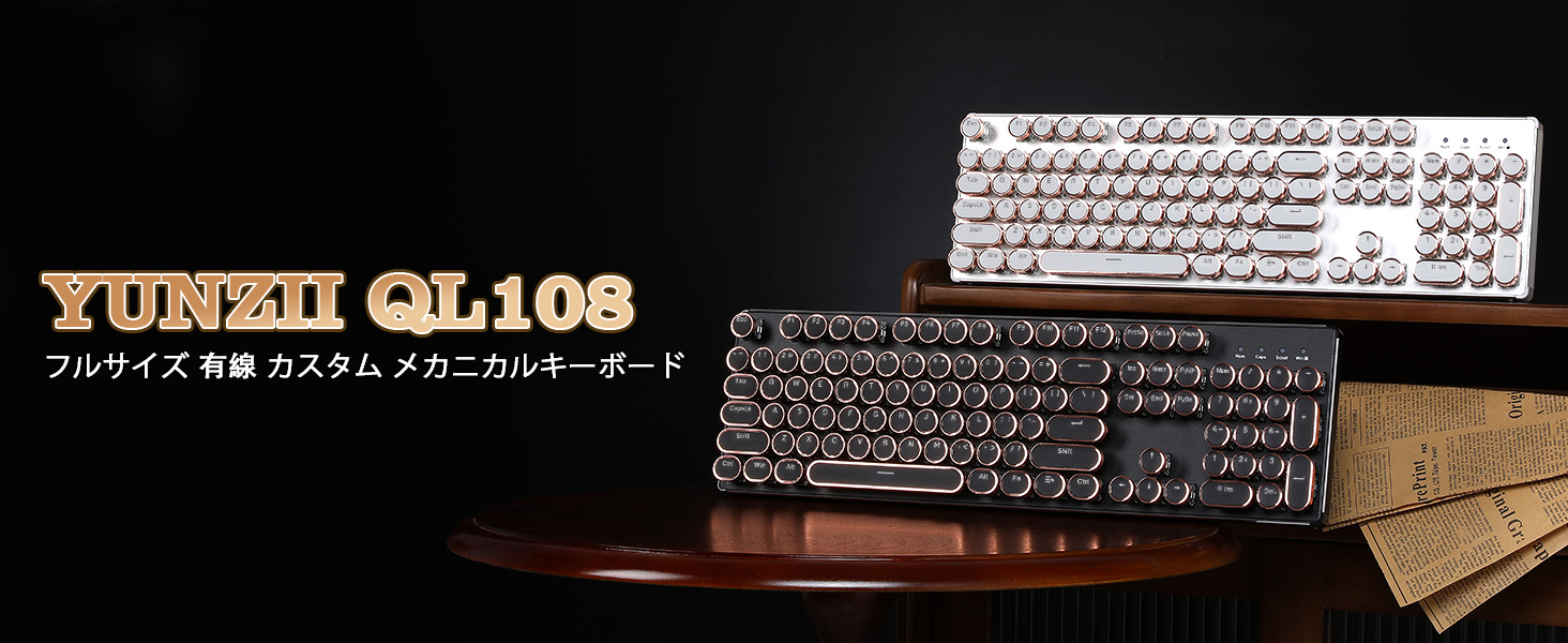 Amazon | YUNZII QL108 タイプライター メカニカルゲーミング