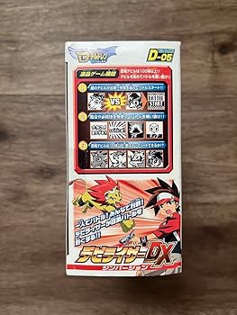 Amazon.co.jp: デビライザーDX ジンバージョン 真・女神転生