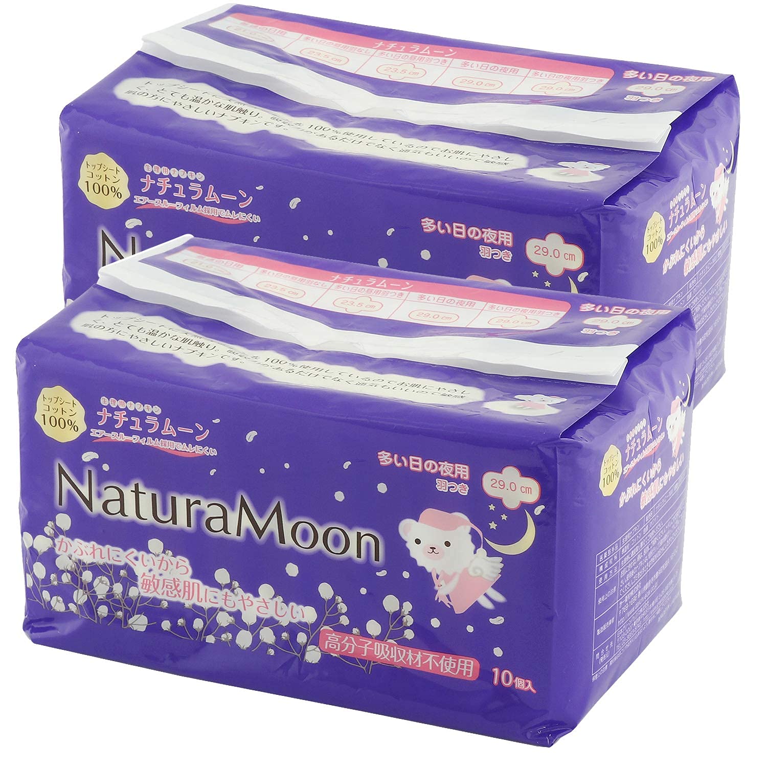 Amazon | ナチュラムーン(NaturaMoon) 生理用ナプキン 羽つき×4パック