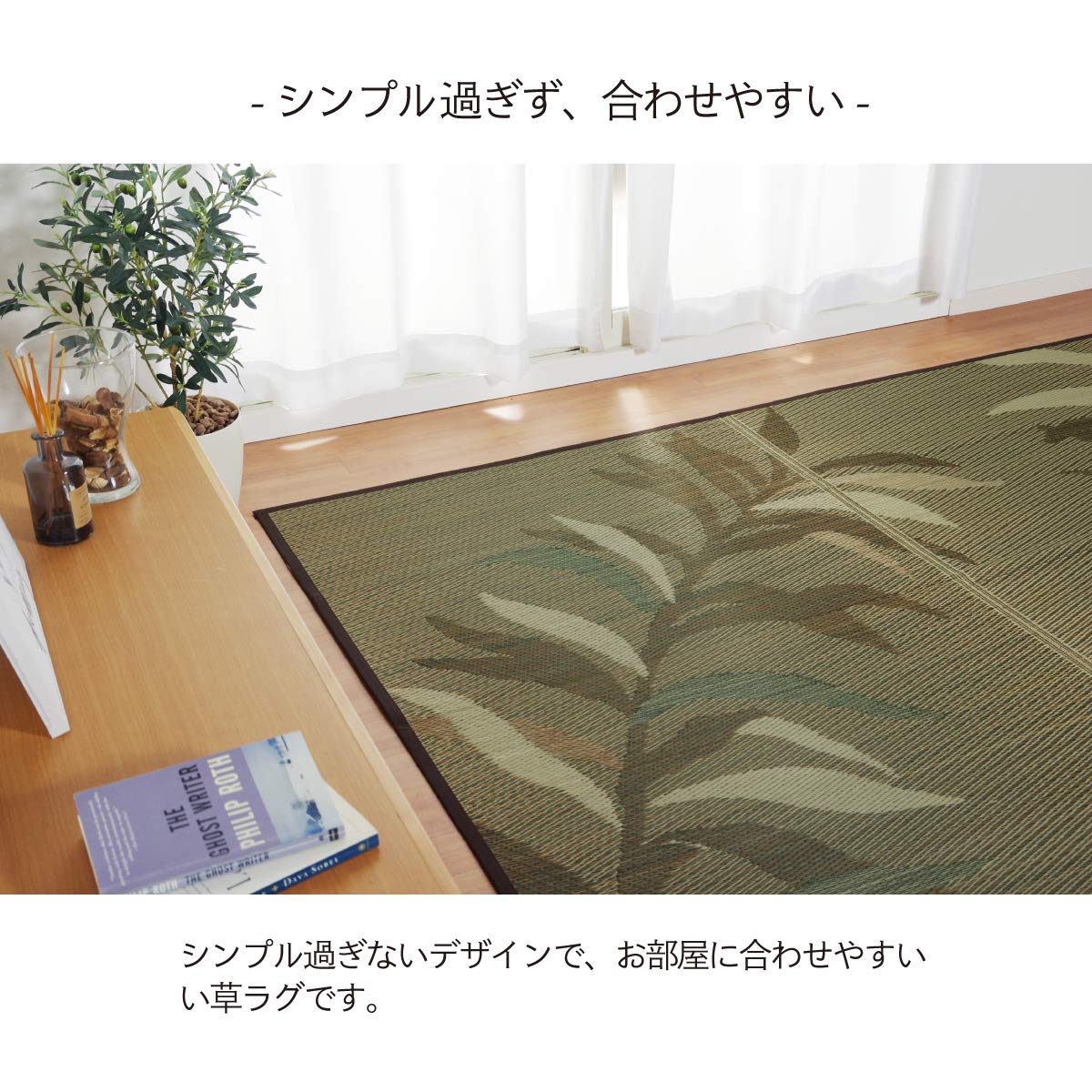 【新着商品】イケヒコ い草ラグ 消臭 カーペット 長方形 NSグラン ブラウン Amazon｜イケヒコ い草ラグ 消臭 カーペット 長方形 NSグラン ブラウン