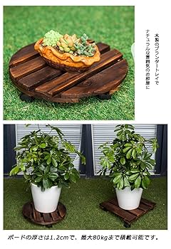 17世紀　ベンチャロン　台鉢　幅約25㎝　トカト　東さ6-0608② 植木鉢 台 屋外 伸縮 耐荷重 200kg キャスター プランター台