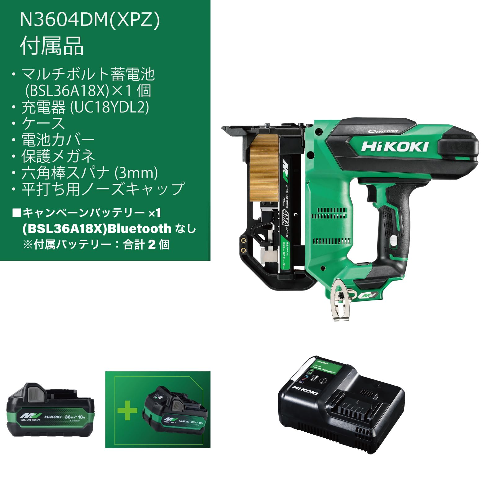 ハイコーキ　ＢＳＬ３６Ａ１８　 1個 Amazon | 【セット買い】 【電池+1個セット】 HiKOKI(ハイコーキ) 36V