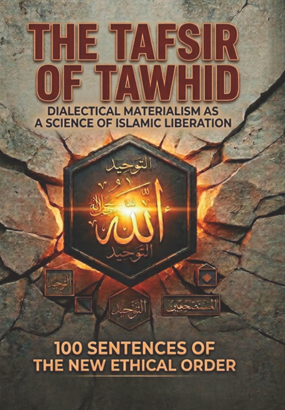 The Tafsir of Tawhid: Dialectical Materialism as a Science of Islamic Liberation (LIBRARY OF DIALECTICAL MATERIALIST PRAXIS)