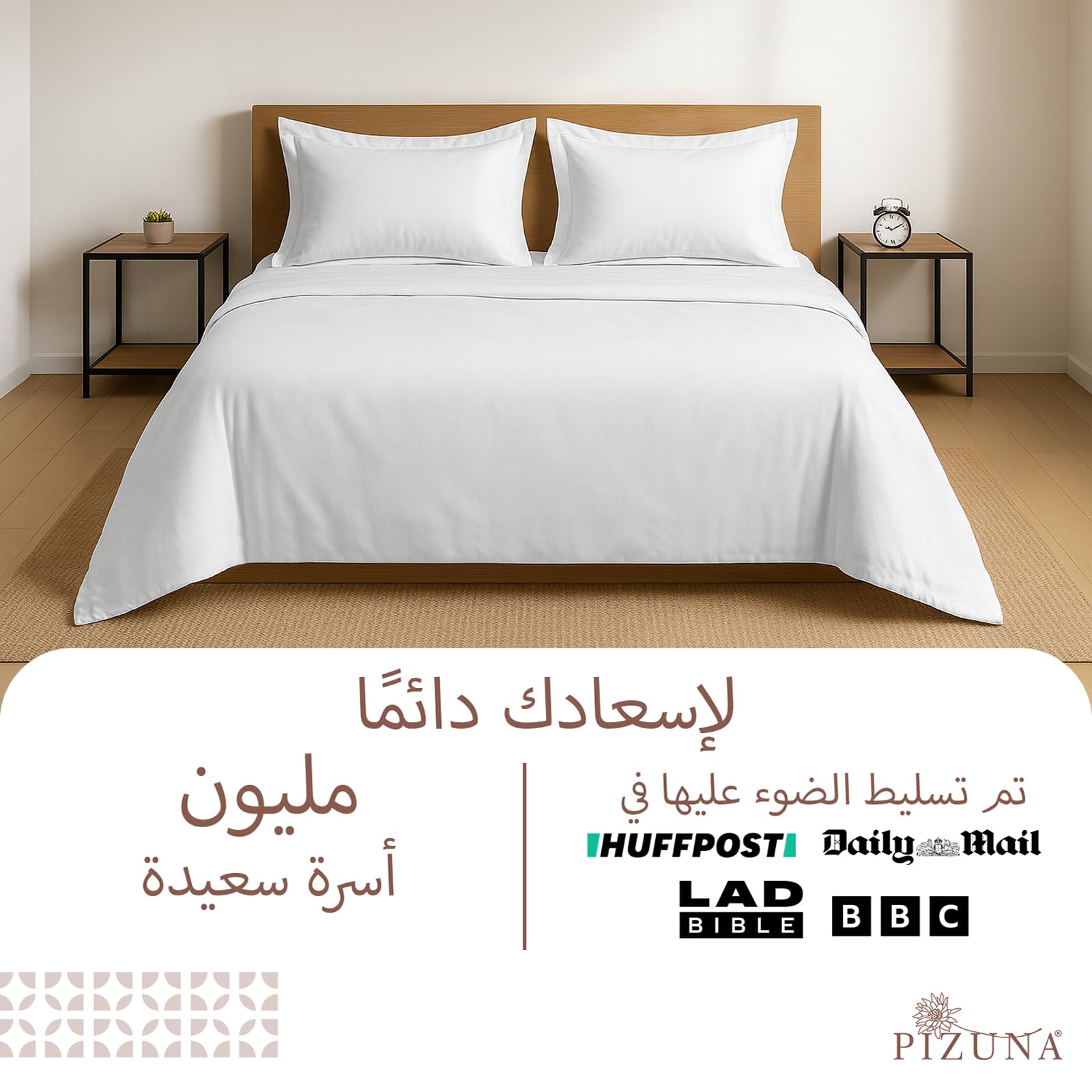 Pizuna 100% Cotton Super King Duvet Cover Set White, 400 Thread Count Long Staple Cotton Superking Duvet Cover 260x220cm, Sateen Weave Quilt Cover with Button Closure (Bedding Duvet Sets) — view 4