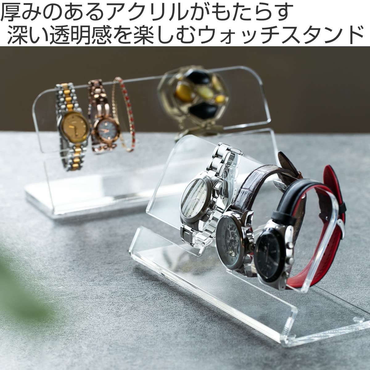 amenist 004-609 Acrylic Watch Stand, Made in Japan (Men's