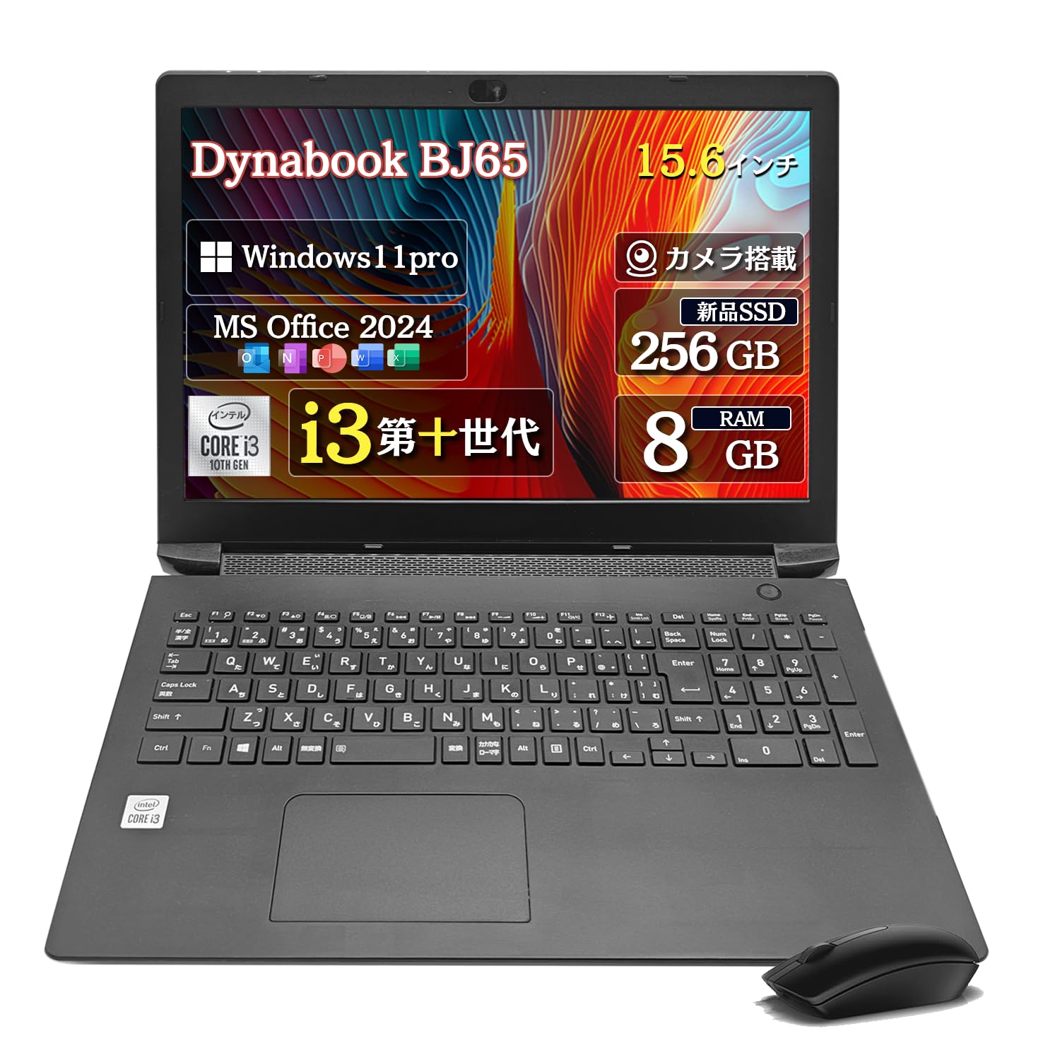 Amazon.co.jp: 【整備済み品】ノートパソコン Dynabook BJ65 Office