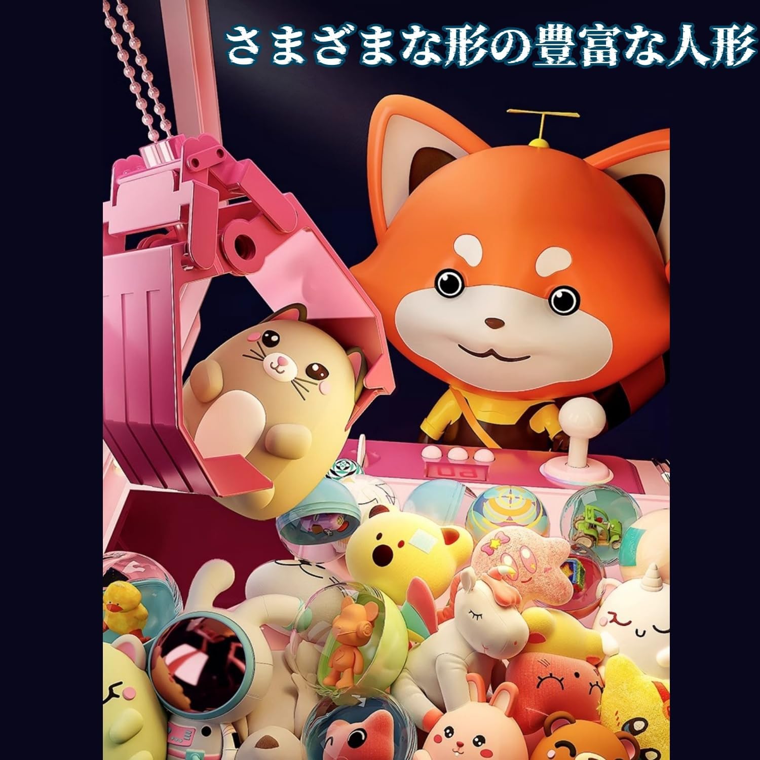 Quxxuolクリップオンゲームおもちゃ、クリップオン人形、かわいいデザイン、知育玩具、子供用クレーンマシン、おもちゃの人形ガシャポ Quxxuol  クレーンゲーム おもちゃ、ufoキャッチャー 子供用キャッチ人形ゲームおもちゃ コイン式ガチャポンマシン USB充電 楽天市場 ...