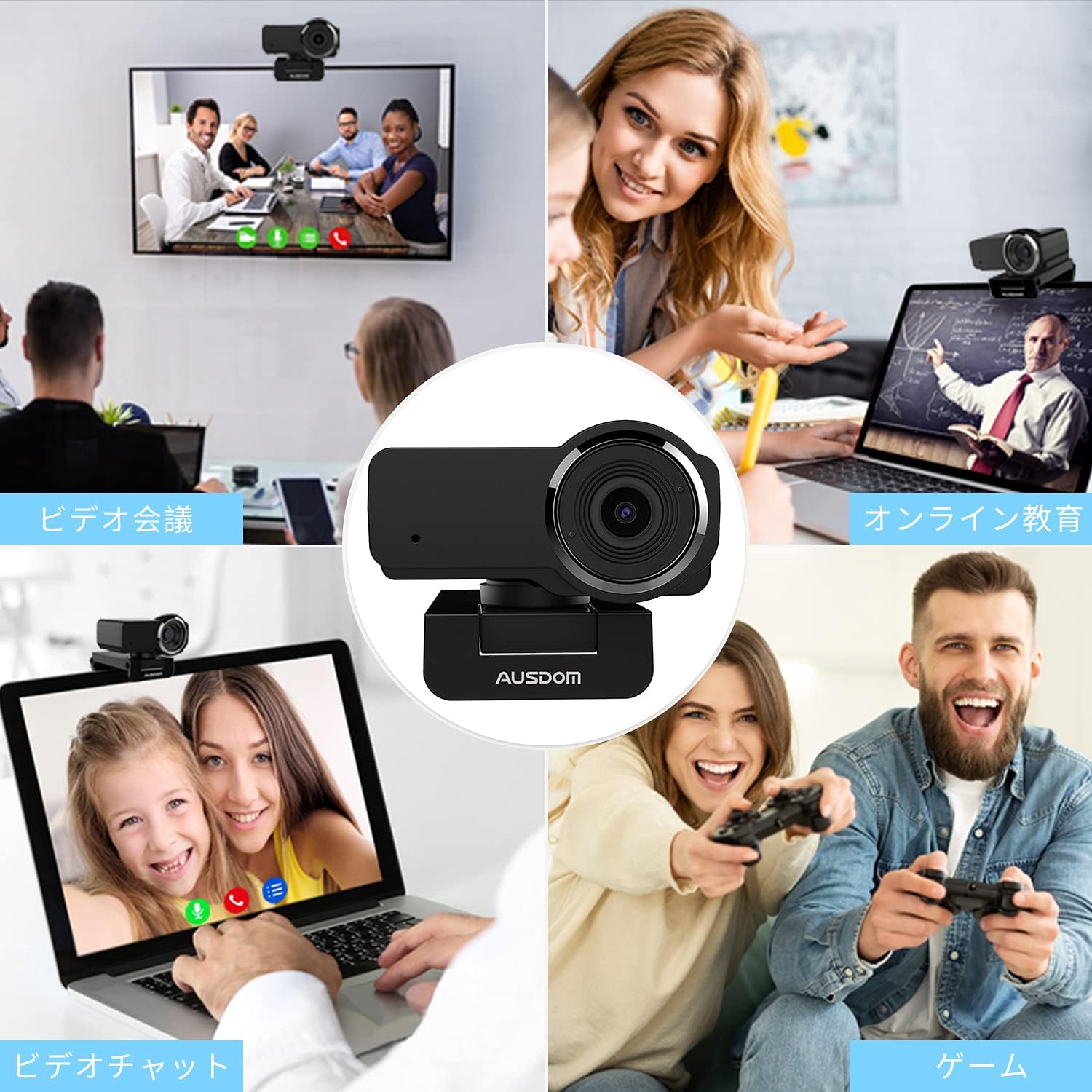 TD SOURCING AUSDOM TDSOURCING AW635 - WEB CAMERA - COLOR - 2 MP - 1920 X 1080 - 1080P - AUDIO - USB 2.0 - MJPEG, YUY2