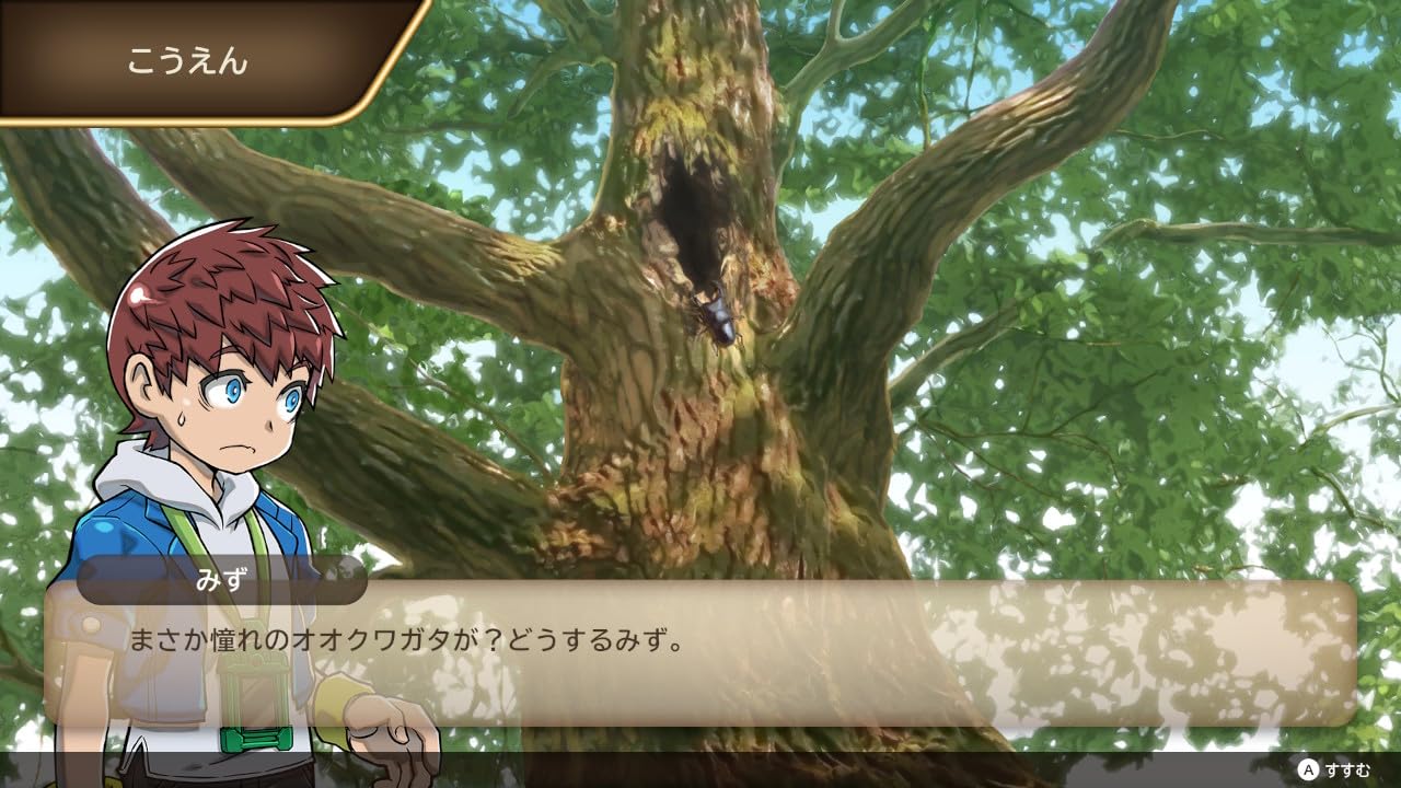 小学館 カブトクワガタ デラックスSwitchで大冒険！