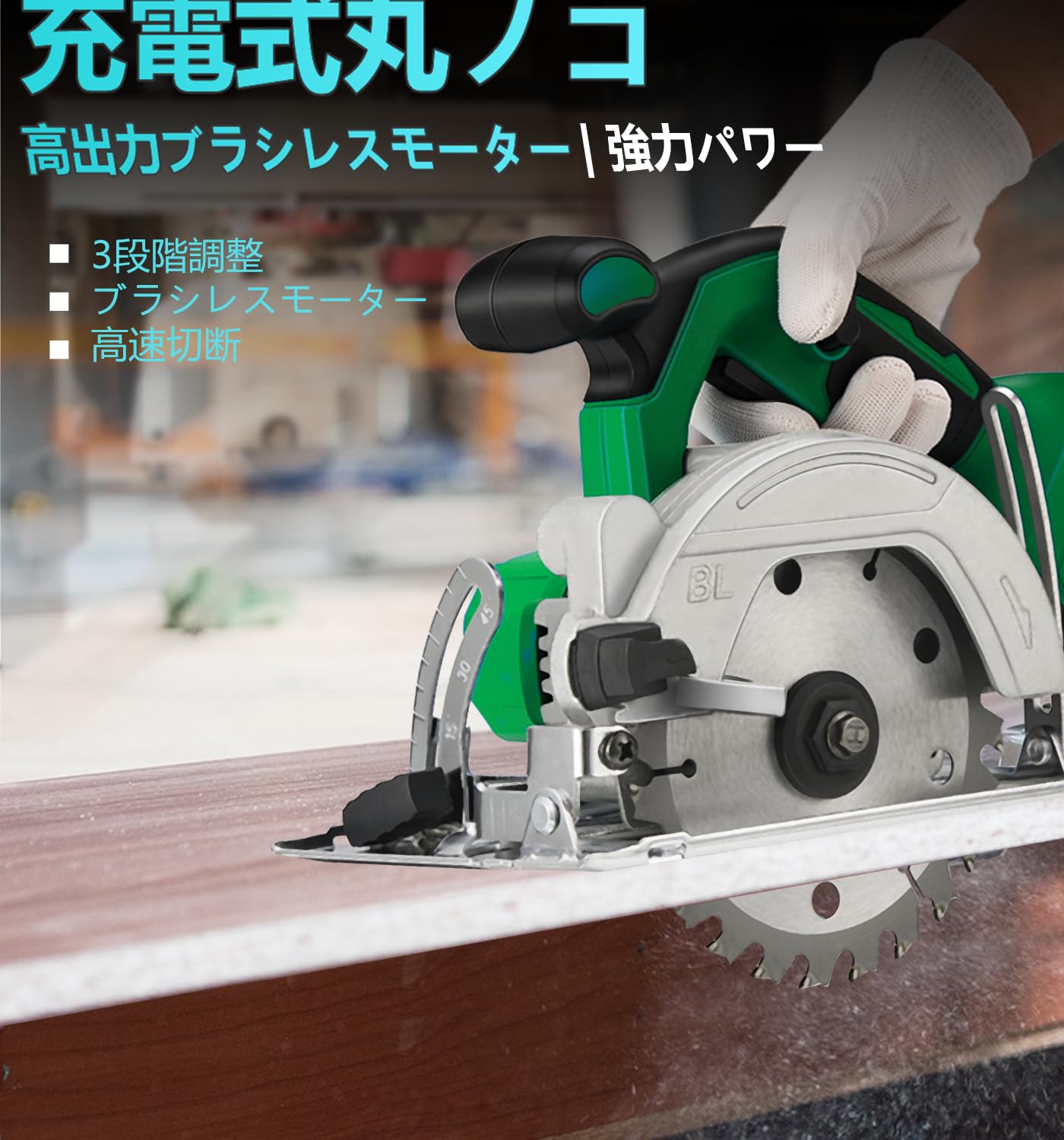 1559]マキタ/Makita 防塵丸のこKS5000FXSP 刃別売 マキタ KS511D 125mm 