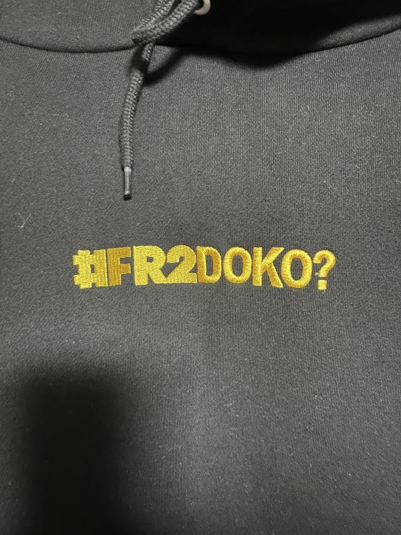Amazon.co.jp: FR2 doko限定ロゴ 黒 XL : おもちゃ