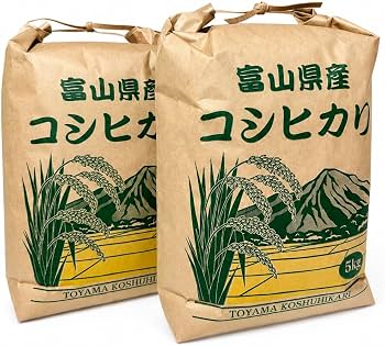 Amazon.co.jp: 富山産 コシヒカリ 令和7年産 10kg 精米 お米 (5kgx2袋
