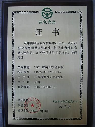 Miniatura 6 de Wild Herba Desertliving Cistanche Tubulosa DeserticolaBroomrape 101 Extracto en polvo 3.55 Oz. Tónico