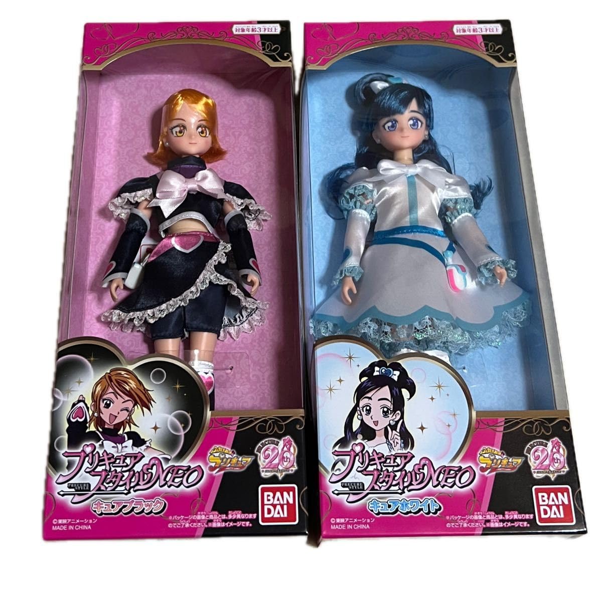 レア！ふたりはプリキュア キュアブラック ビッグサイズ フィギュア