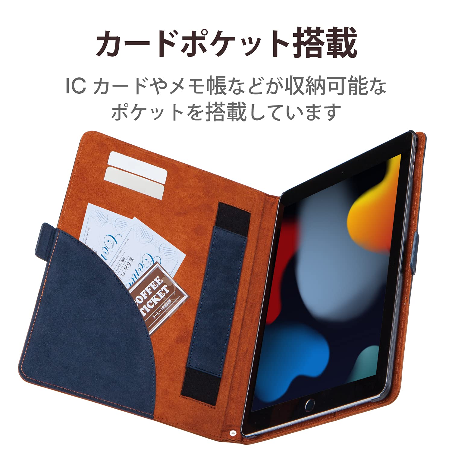 Amazon.co.jp: エレコム(ELECOM) iPad 10.2 第9/8/7世代 (2021/2020