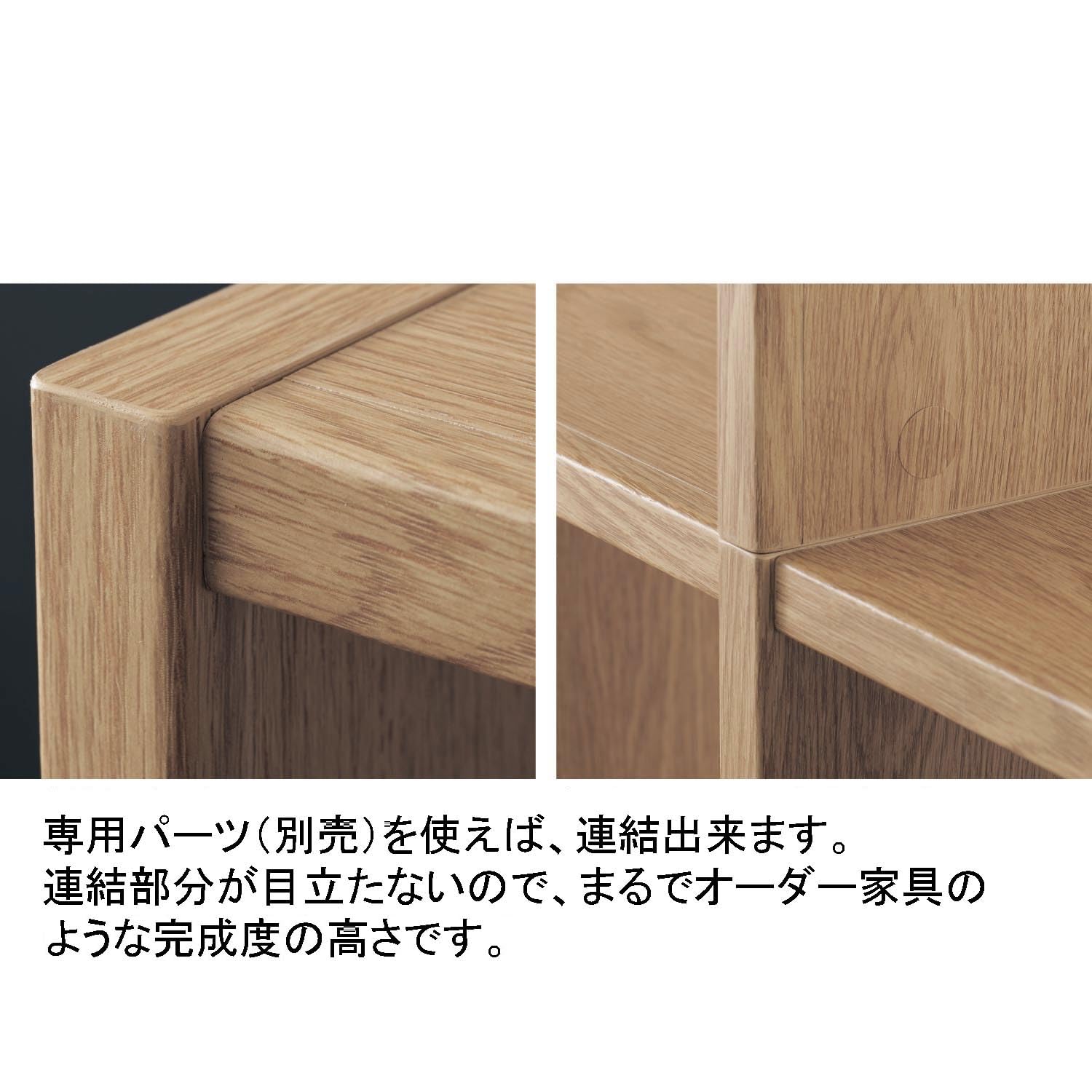 Amazon｜[ベルメゾン] ラック 連結パーツ 木製 オープンシェルフ