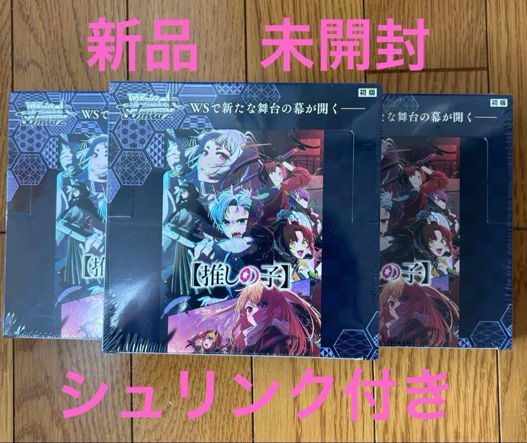 ヴァイス 推しの子Vol2 3BOX 推しの子 ヴァイスシュヴァルツ vol.2 3