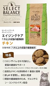 Amazon | ベッツチョイス セレクトバランス グレインフリー エイジング